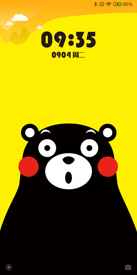 熊本部长 KUMAMON screenshot