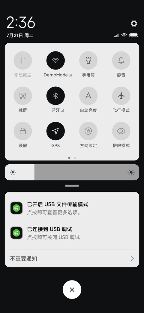新拟态 暗黑 screenshot