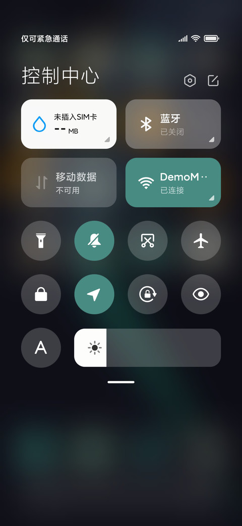 至简青夏 screenshot