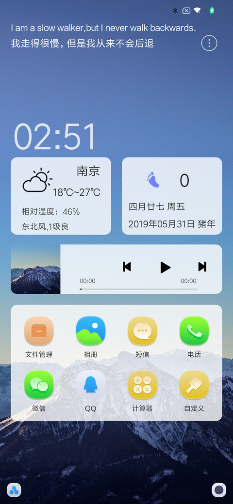 至简Style screenshot