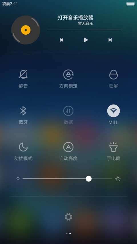  不好你爆我 iWatch+4IN1锁屏+iOS旗舰+动态10壁纸+自由桌面-星烨华光 screenshot