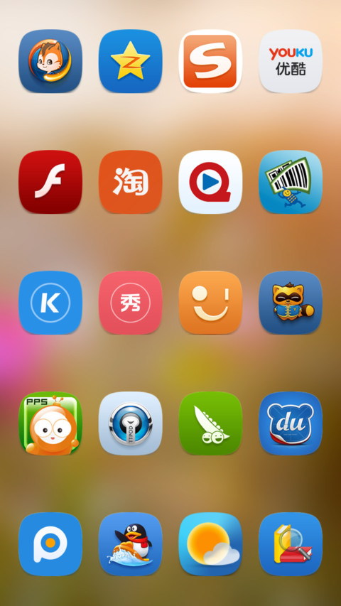 Rain screenshot