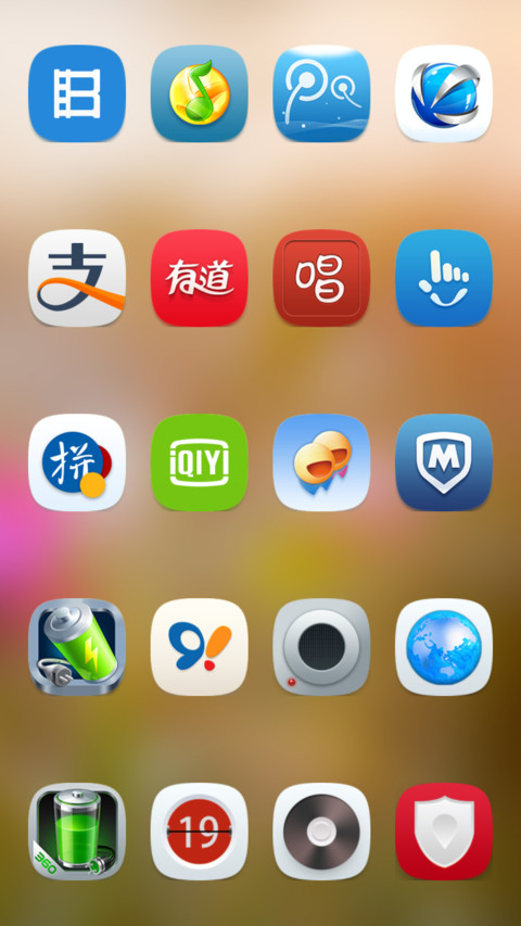 Rain screenshot