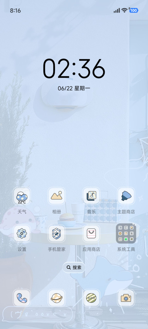ins 海盐序章 screenshot