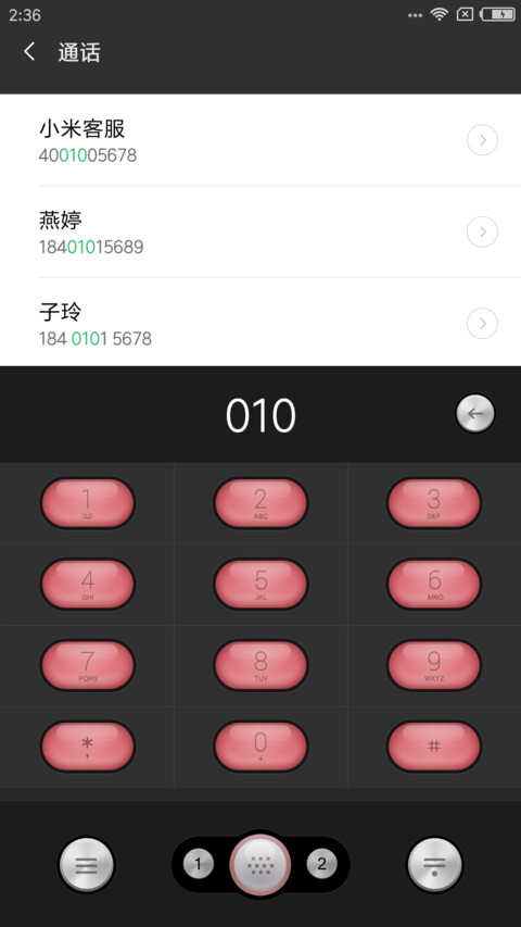 永不停摆 screenshot