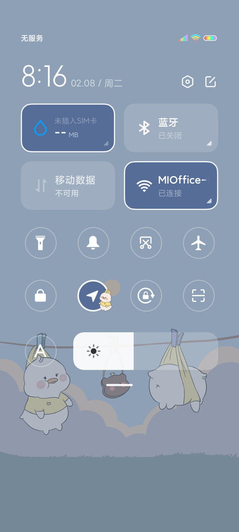 摇摆鸭 screenshot