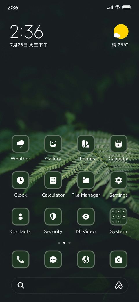 Plant screenshot