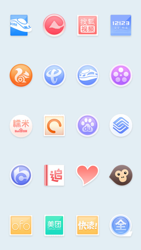 青玉案 screenshot