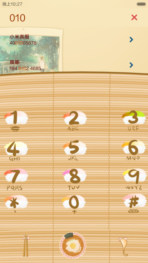 凹凹-我是吃货我骄傲（好评返现+自由桌面+拉面锁屏）V6 screenshot