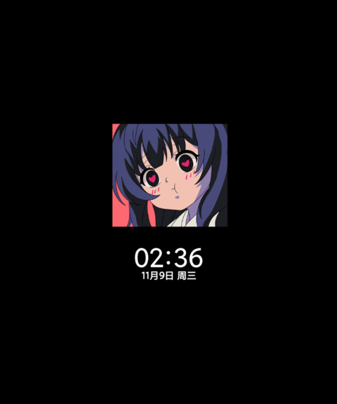 心悦于你 screenshot