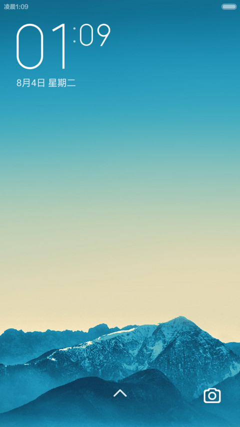 轻主题心出发【永久免费】 screenshot