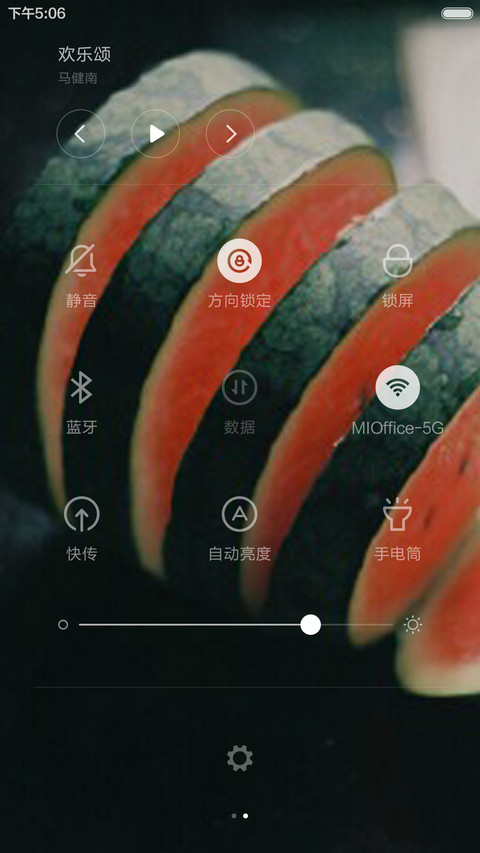 【纯简】西夏（隐藏瓜子解锁） screenshot