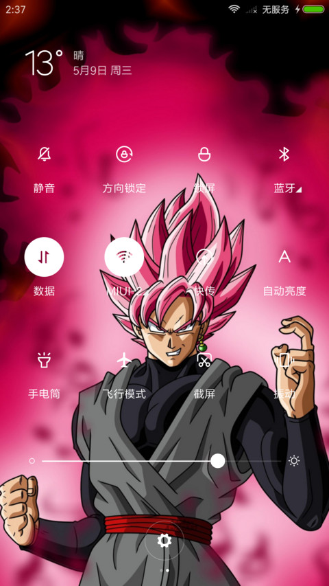 龙珠超之黑悟空桃红 screenshot