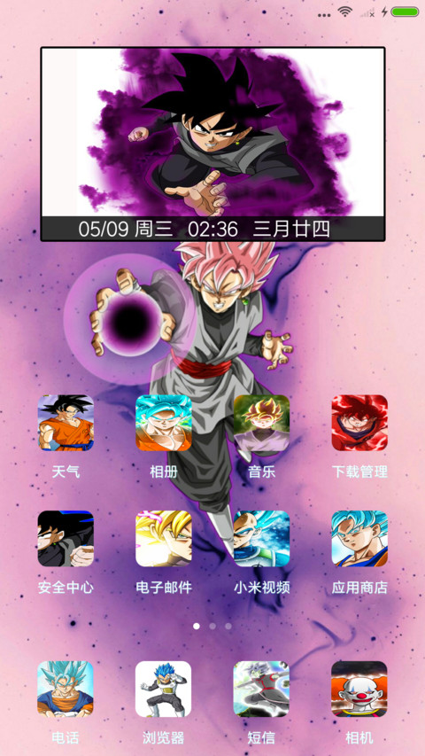 龙珠超之黑悟空桃红 screenshot