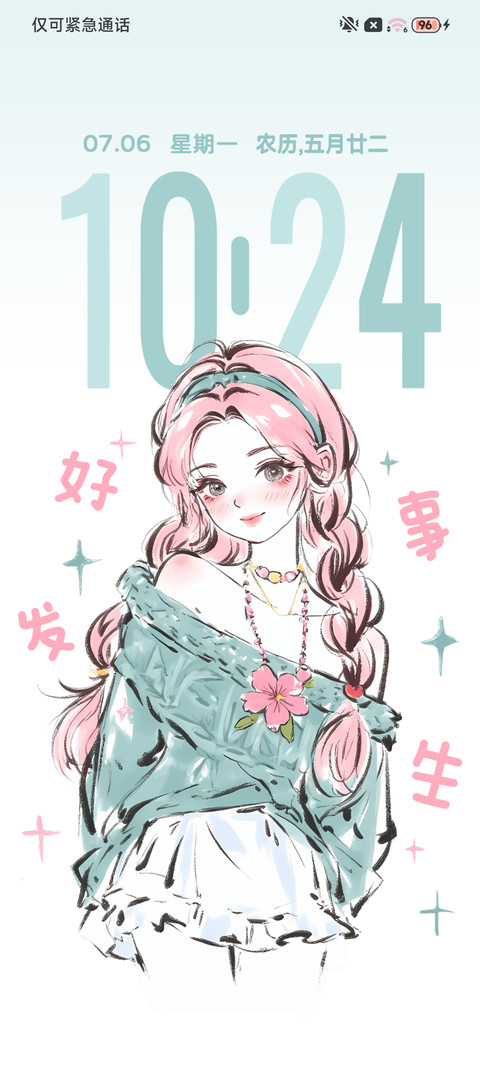 涂鸦女孩 元气满满 screenshot