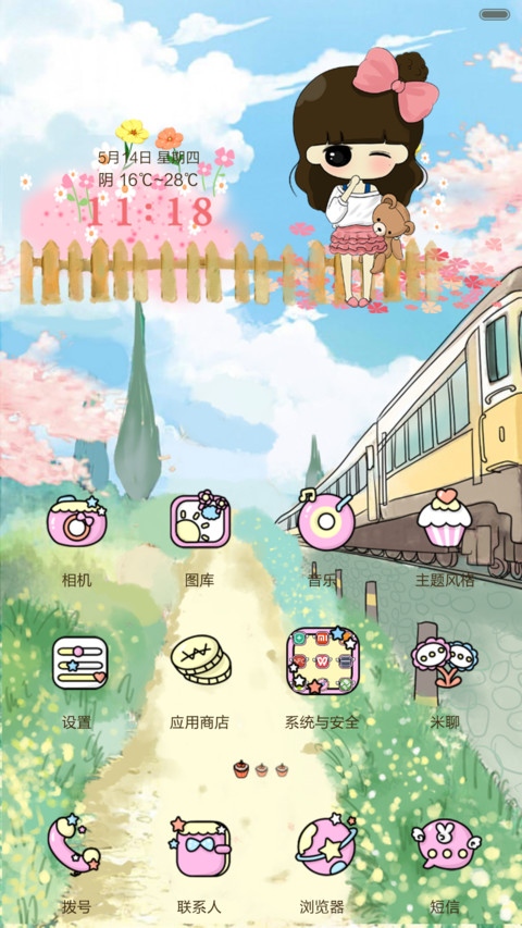【半价推送】小希在夏日里的梦（三锁屏+音乐界面+自由桌面） screenshot