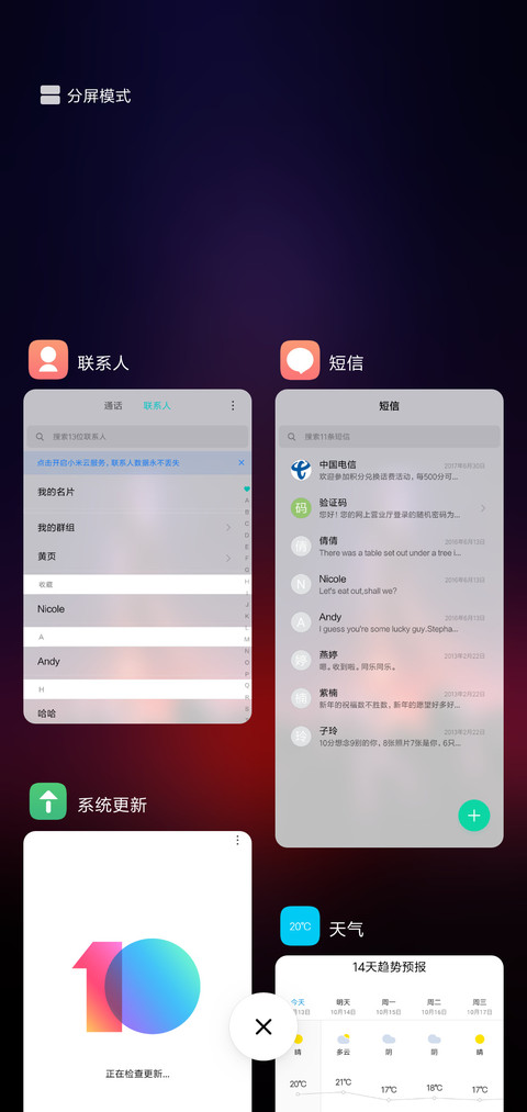 清新简约 screenshot