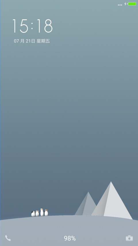 冷色 screenshot