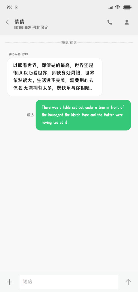 招财进宝 screenshot