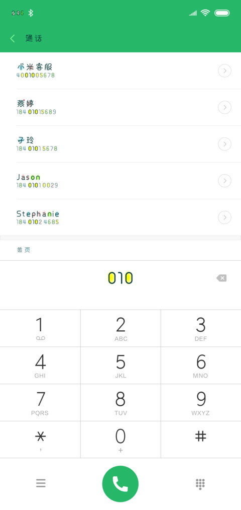泡芙小萌猫 screenshot