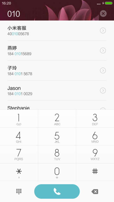 花——粉 screenshot