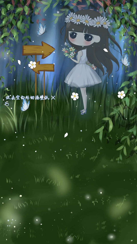 萌星球小希梦游仙境 screenshot
