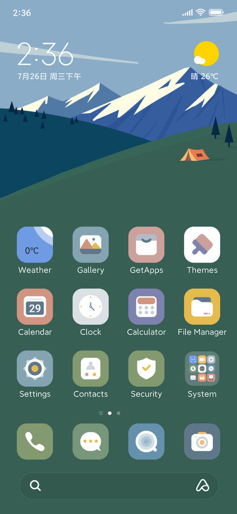 Green Field screenshot