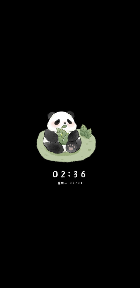 国风熊猫叠叠乐 screenshot