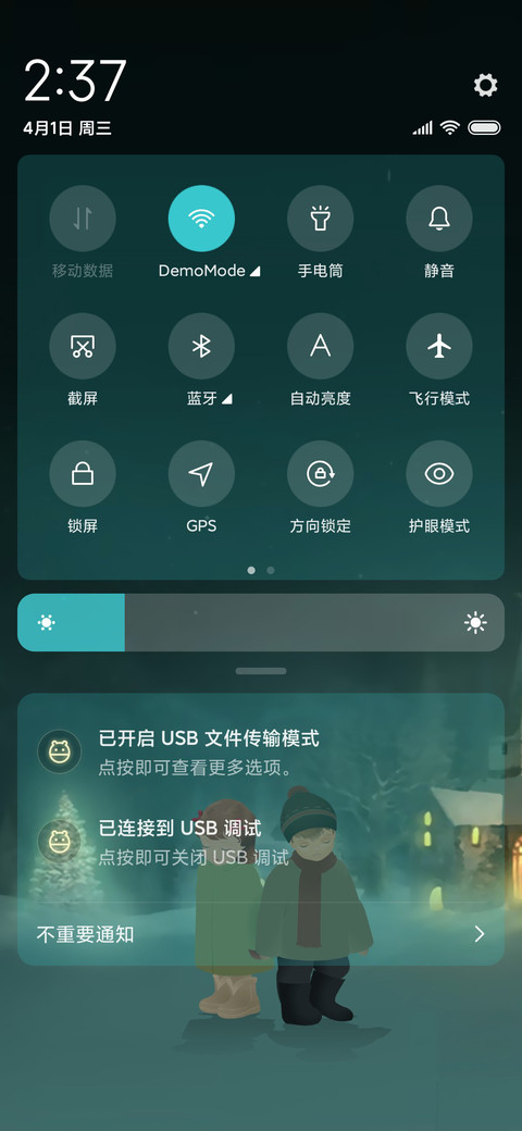 等你的雪夜 screenshot