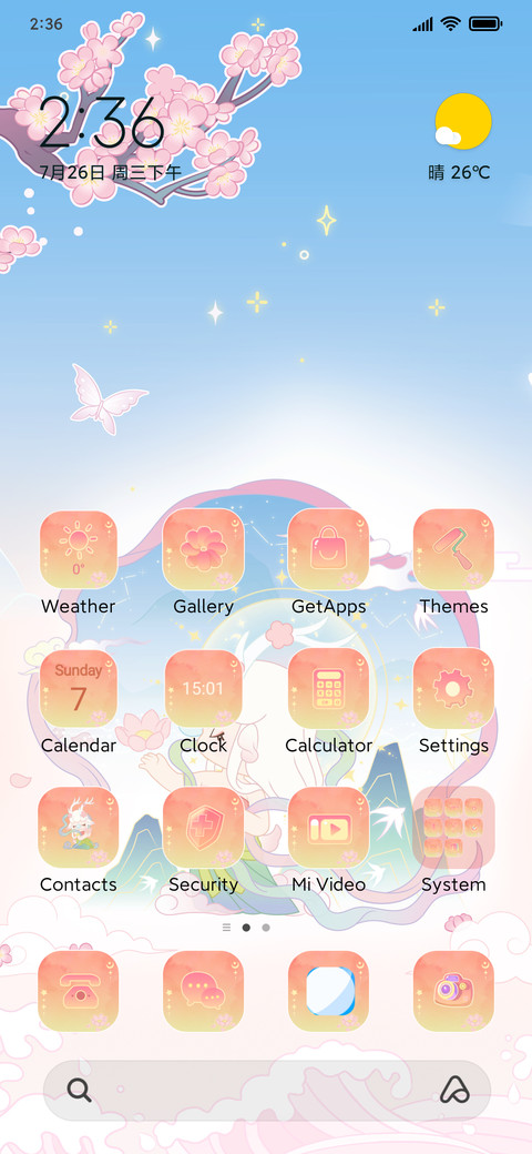 Nanci Deer screenshot