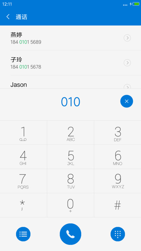 win10（账户锁屏/独创屏保/真密码/多壁纸） screenshot