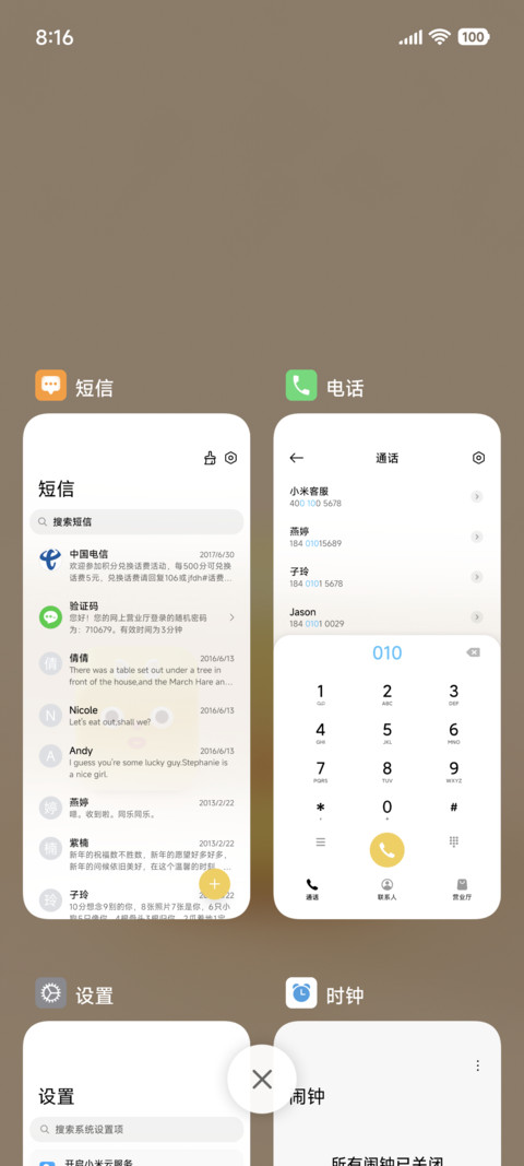小怪兽发糕3D screenshot