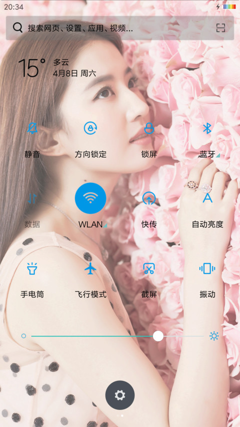 刘亦菲 screenshot