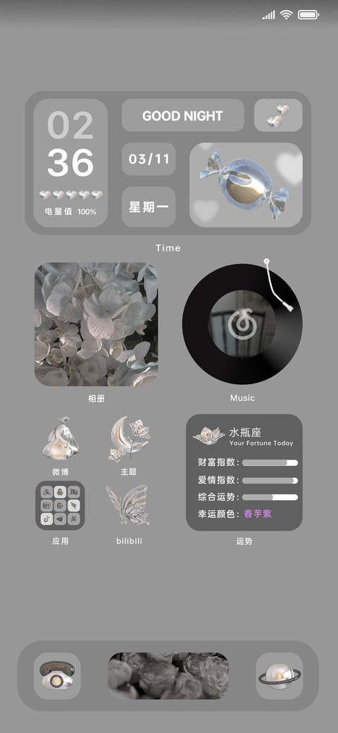 Ins花蔓 3D组件 screenshot