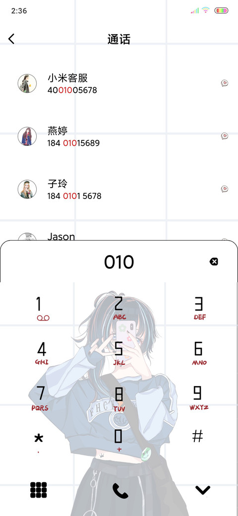 各自努力 screenshot