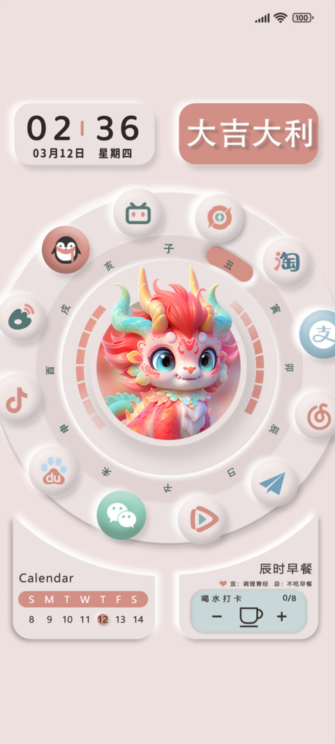 齐乐龙龙拟态组件 screenshot