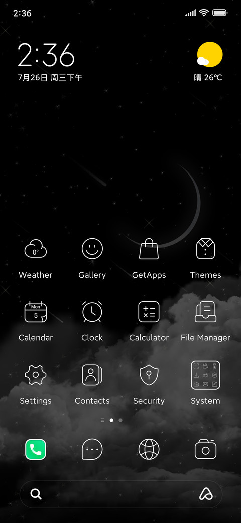 Dynamic Milky Way screenshot