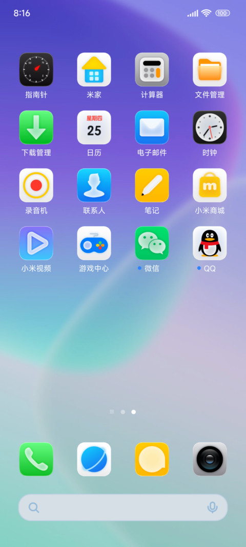 OS波光琉璃 screenshot