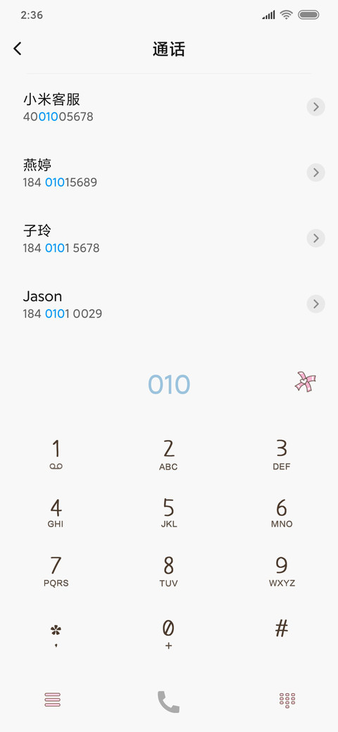新拟态 励志人生 screenshot
