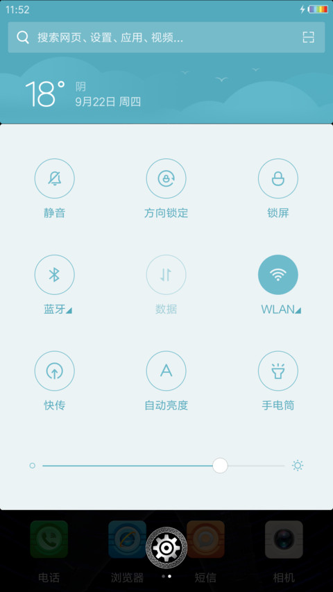 流星雨特效+彩虹电池 欧阳娜娜“王牌逗王牌” screenshot