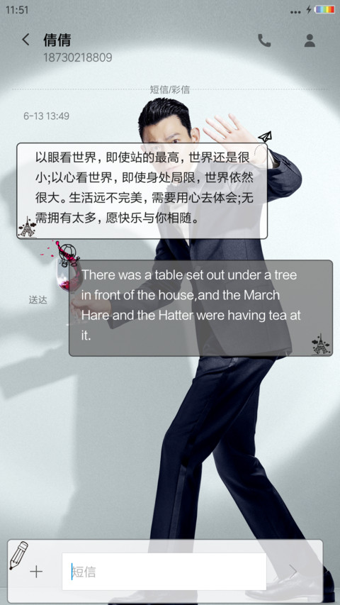 击穿屏幕+极简图标+彩虹电池 刘德华“王牌逗王牌” screenshot