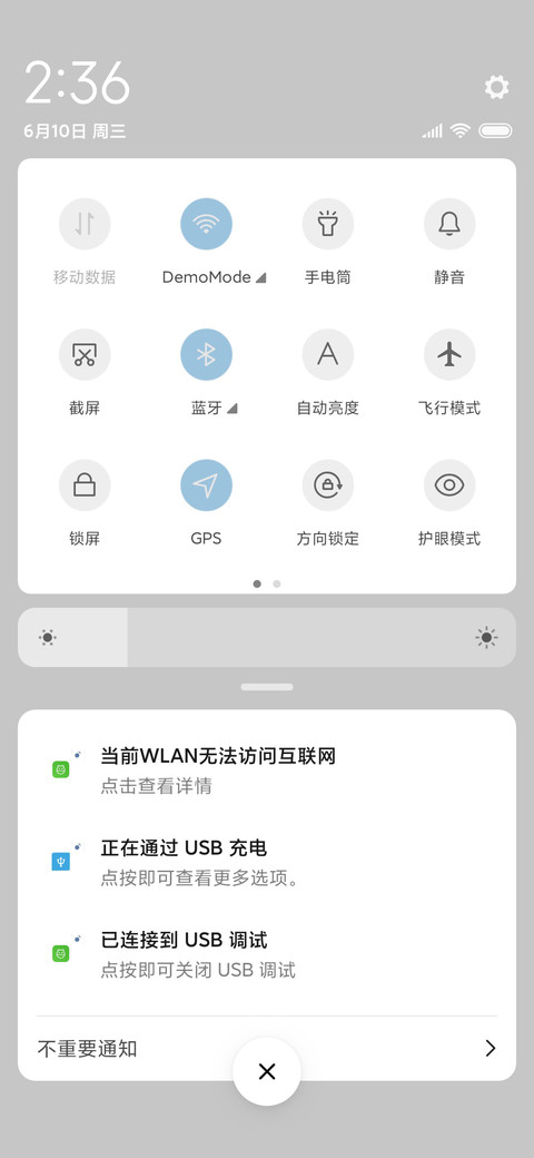 新拟态 励志人生 screenshot
