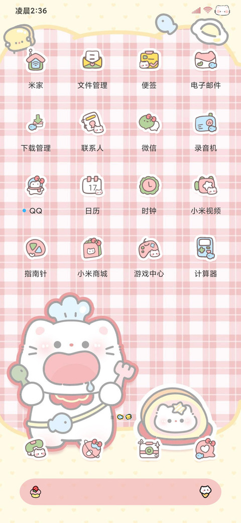 美式复古馋嘴小猫 screenshot