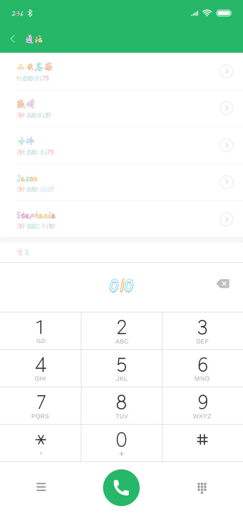 时光再美怎如初见 screenshot