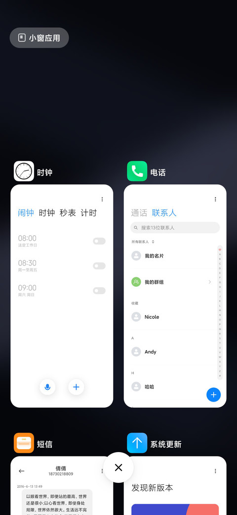 探索·源 screenshot