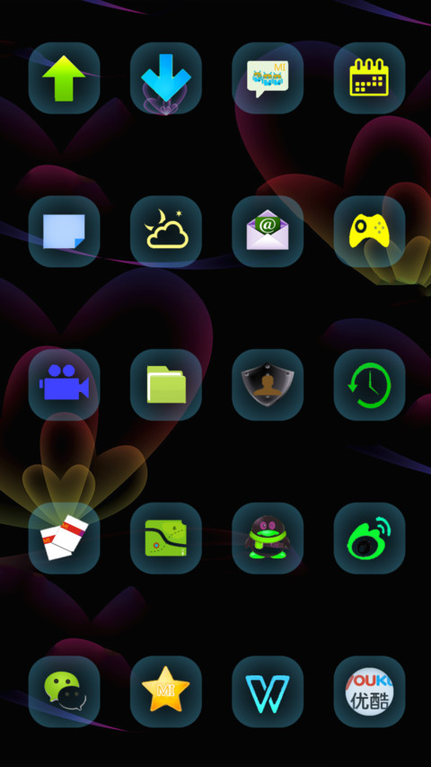 懂爱（炫酷信号） screenshot