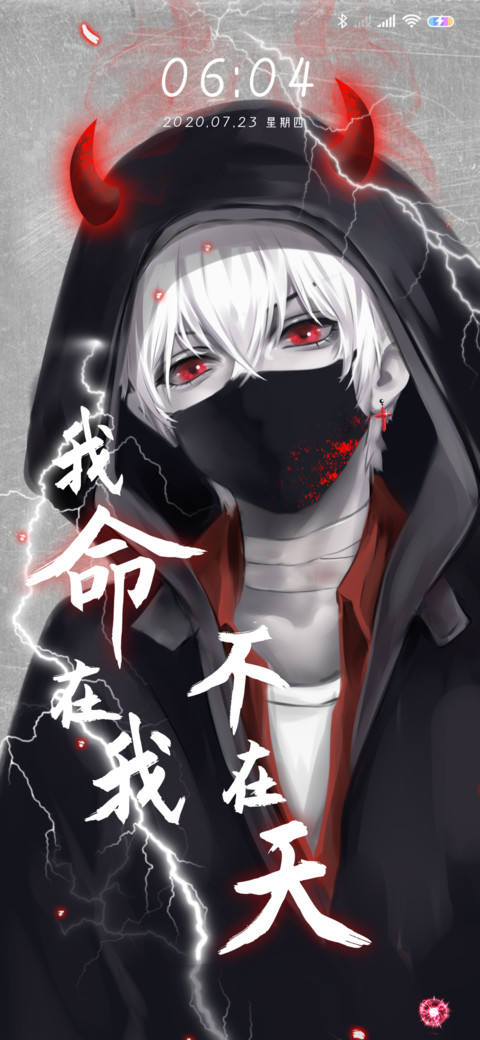 超燃恶魔 screenshot
