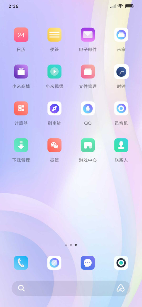 简线 screenshot