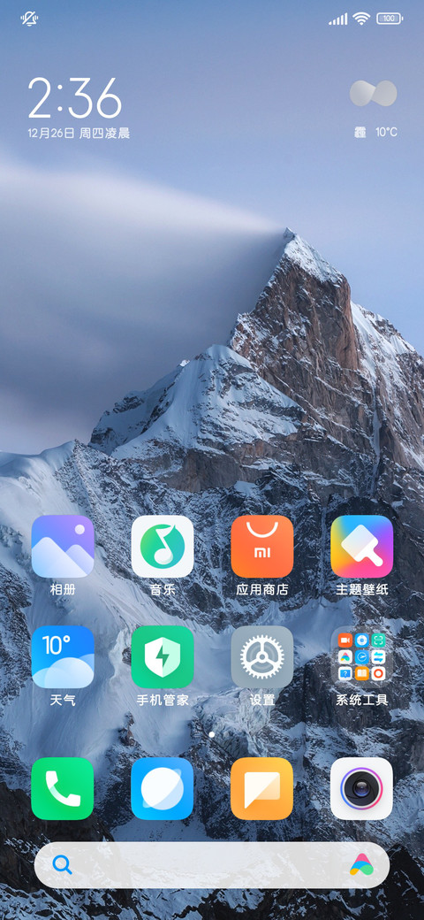 苹方超粗圆简修缩小 screenshot