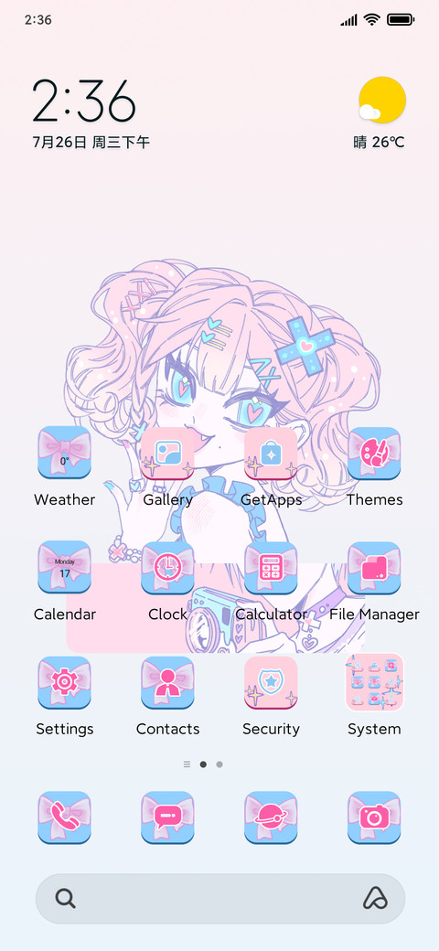 Sugar Hear screenshot